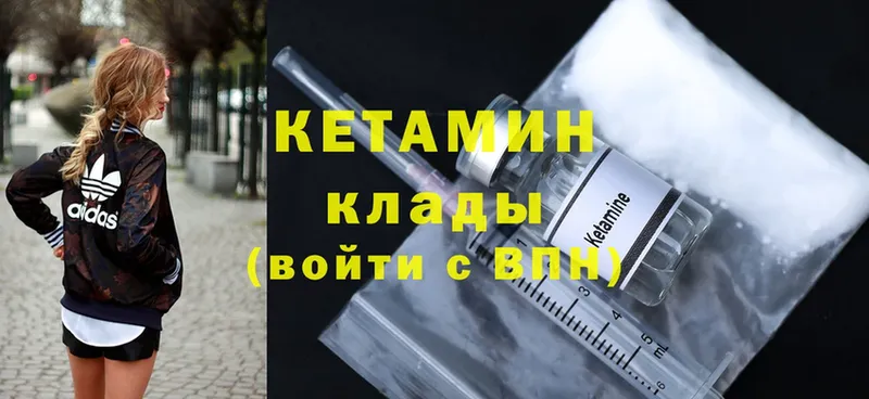 kraken ссылки  где продают наркотики  маркетплейс официальный сайт  Кетамин ketamine  Димитровград 