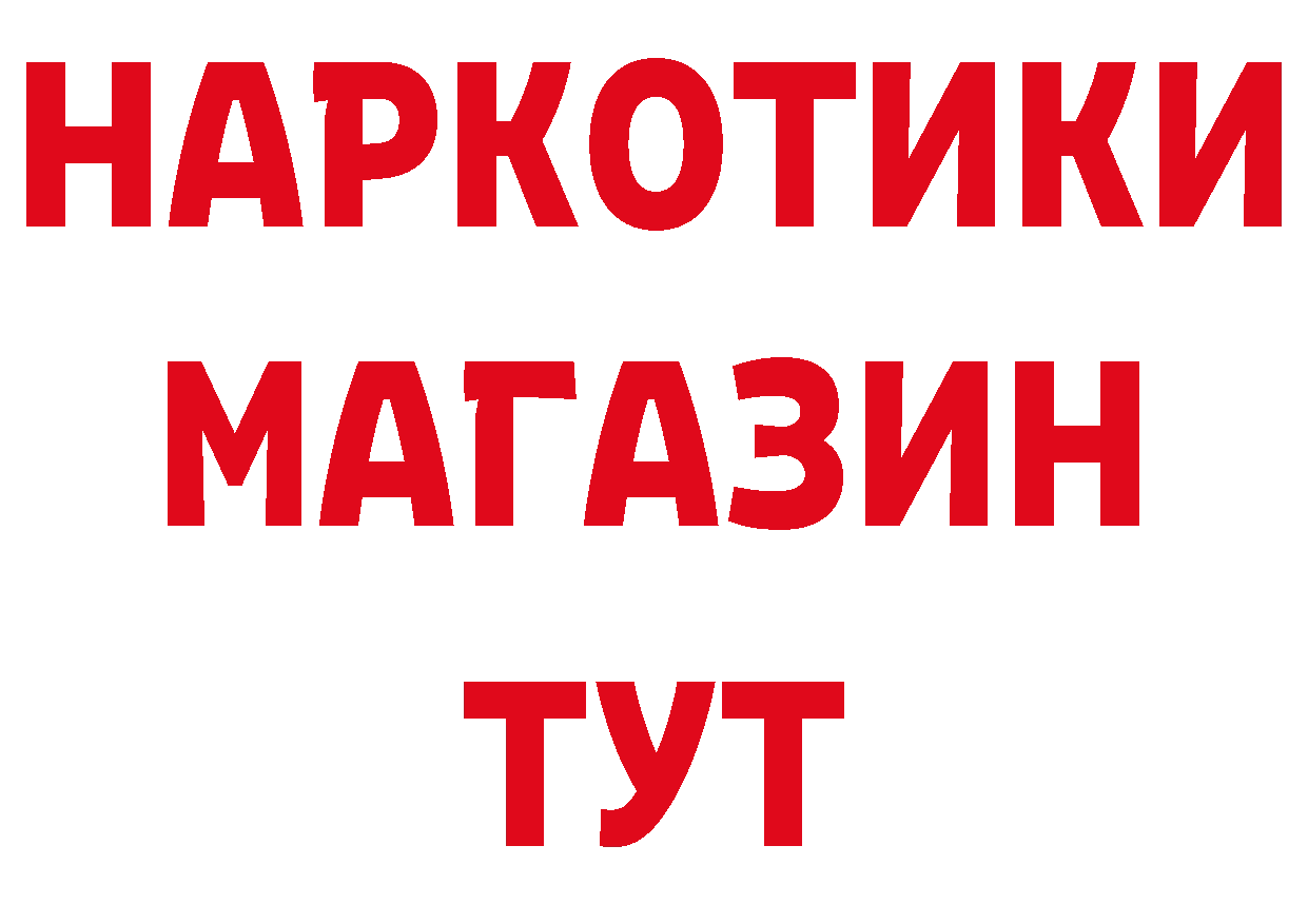 КЕТАМИН VHQ ТОР нарко площадка мега Димитровград